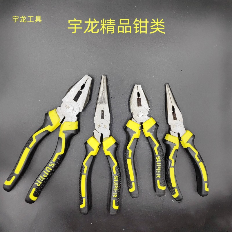 源头工厂8寸钢丝钳尖嘴钳6寸斜嘴钳多功能手省力平口钳钳子家用