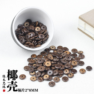 �S�����l����ԭɫҬ����Ƭ�|Ƭ����DIY��ʽ�����ִ��R�괺�����