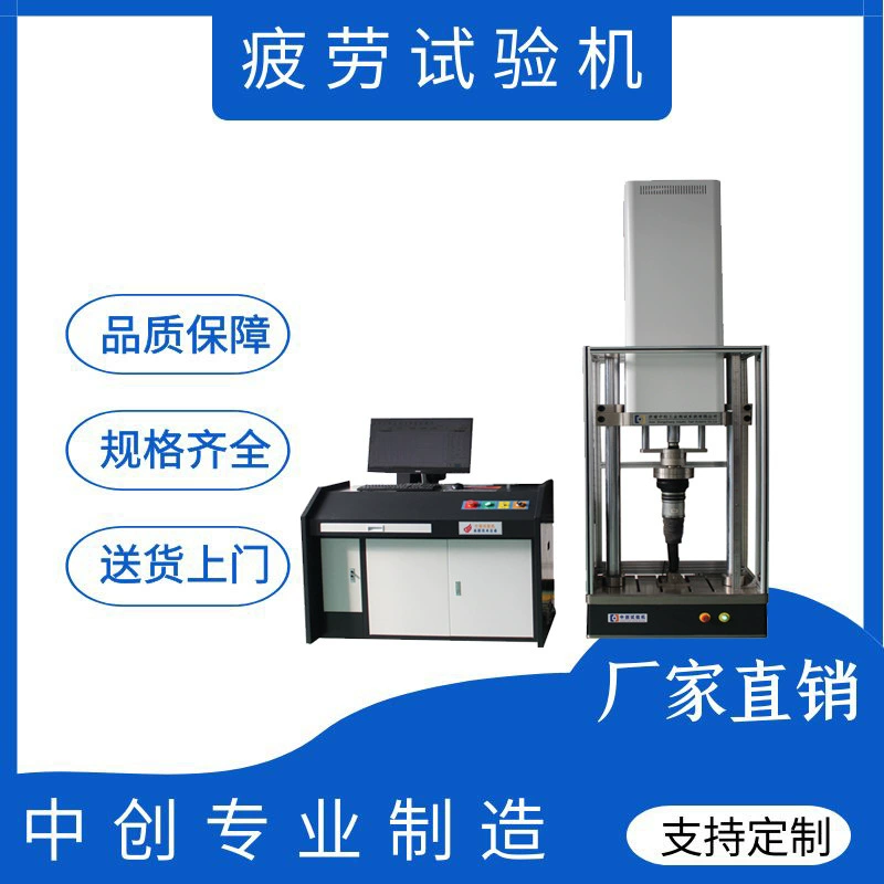 Жизнь машины усталости сервопривода машины испытания усталости 15кН амортизатора удара динамическая и статическая жесткость стойкости