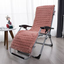 冬季躺椅垫子短毛绒纯色座垫休椅垫家用办公室折叠椅坐垫老人椅垫