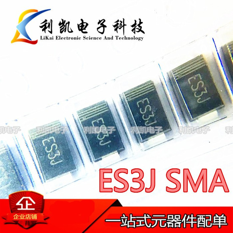 厂家供应 ES3J SMA 3A 600V 贴片超薄特快恢复二极管ES3J 大芯片