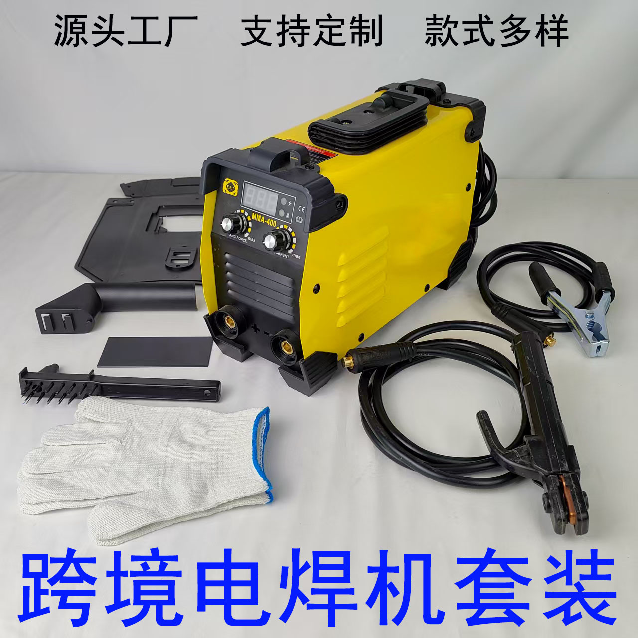 跨境MMA400电焊机套装美规家用小型迷你110V手工焊机220V直流焊接