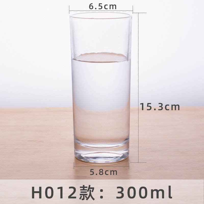 H012 물컵