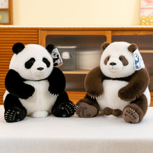 正版仿真花花熊猫公仔布娃娃工厂抱枕女生成都大熊猫毛绒玩具礼物