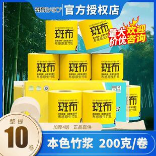 �߲���о���� 200��10����{��ɫ �l���������ô�˔����þ�Ͳ��