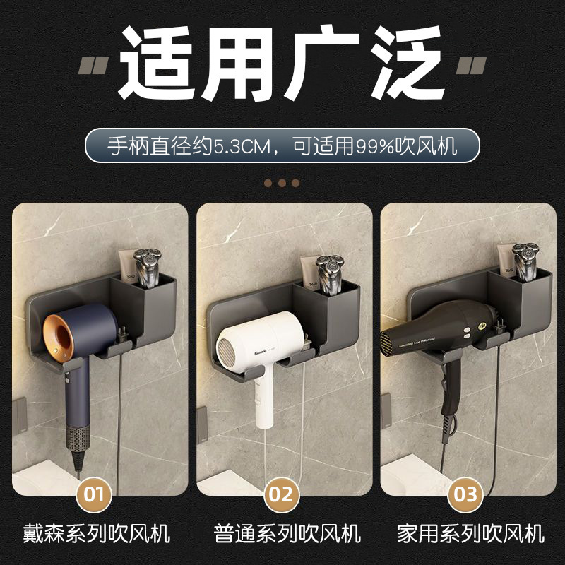 Inodoro doméstico secador de pelo estante de almacenamiento rack de almacenamiento multifuncional montado en la pared secador de pelo sin perforaciones rack de almacenamiento