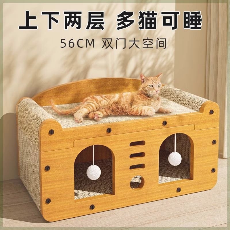 猫屋占地家用室内猫房子别墅四季通用猫抓板耐磨掉屑猫抓板窝|undefined