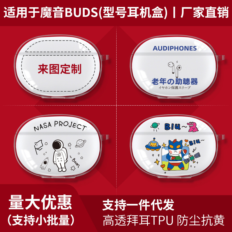 For magic sound Beats Studio Buds wireless Bluetooth earphone set BUDS soft rubber protective case charging box