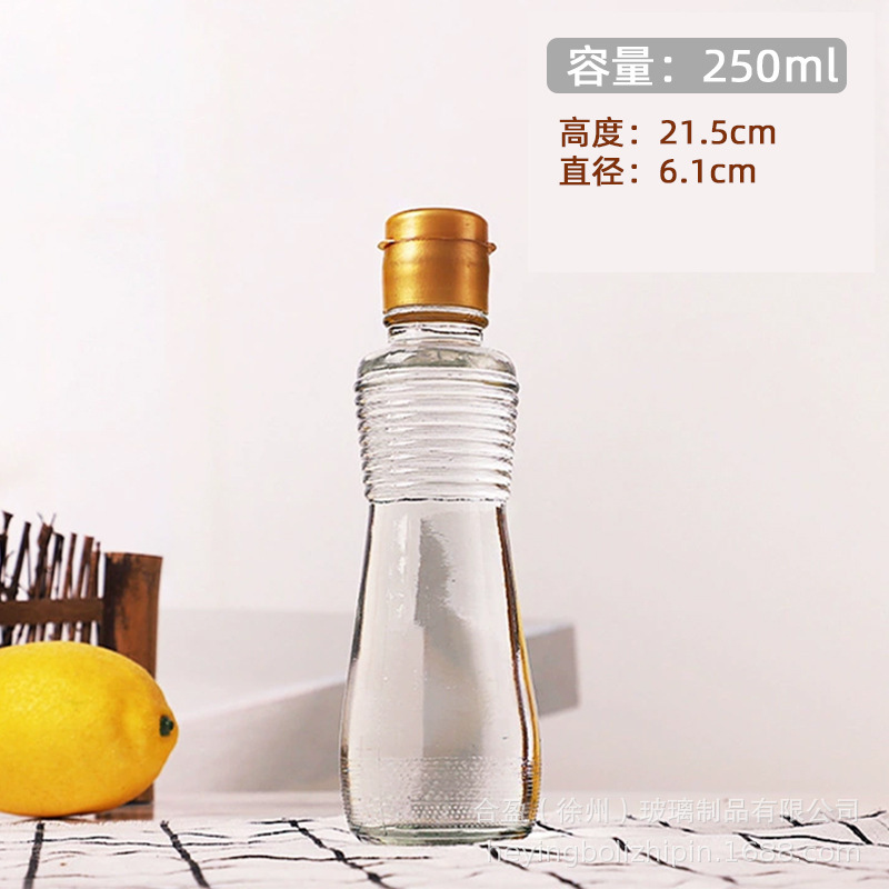 メーカー直販麻油瓶商用透明ガラス香油醤油酢瓶ガラス瓶分注瓶密封防漏|undefined