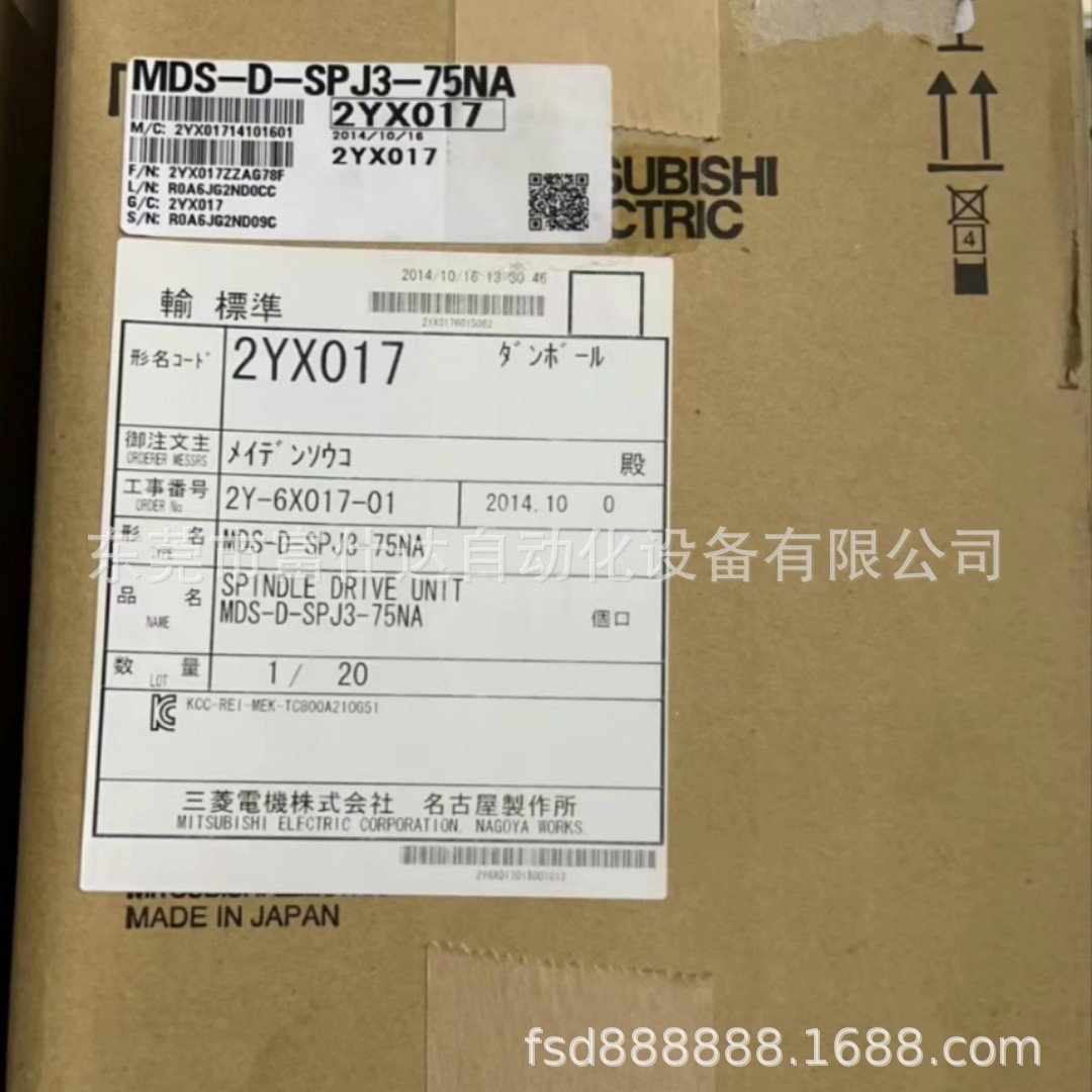 MDS-D-CV-300  MDS-D-CV-370  MDS-D-CV-450 三菱驱动器现货议价