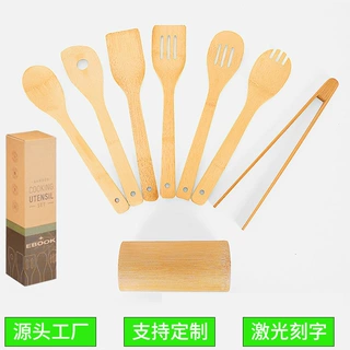 竹制锅铲 汤勺 煎铲 沙拉 漏勺烹饪铲勺八件套装长柄厨房工具