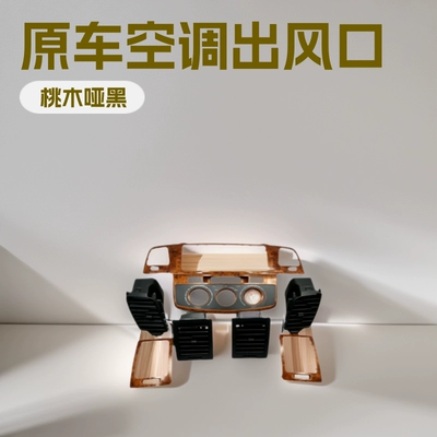with Smooth Airflow and No — Automotive air conditioning