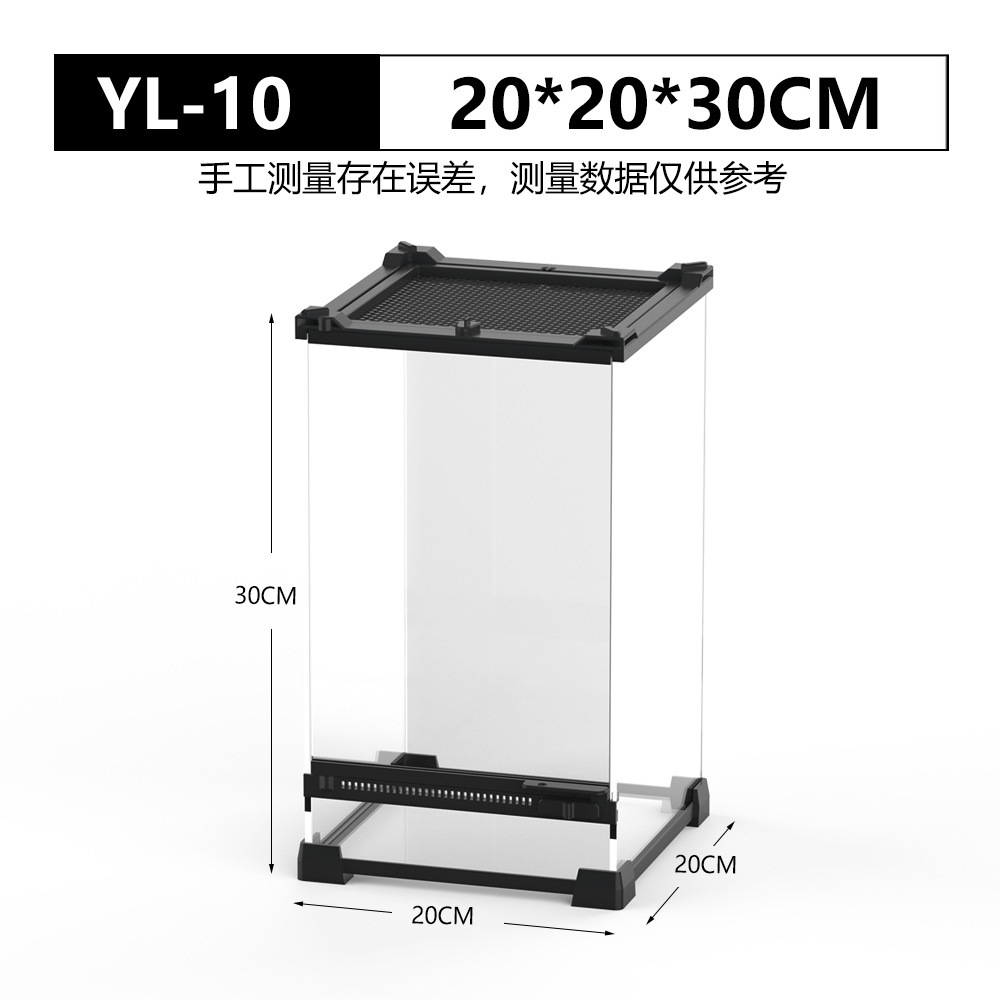 YL-10  20*20*30cm