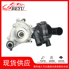 �羳�����д���BEYUˮ��water pump�m�ÊW��A8 079121013P