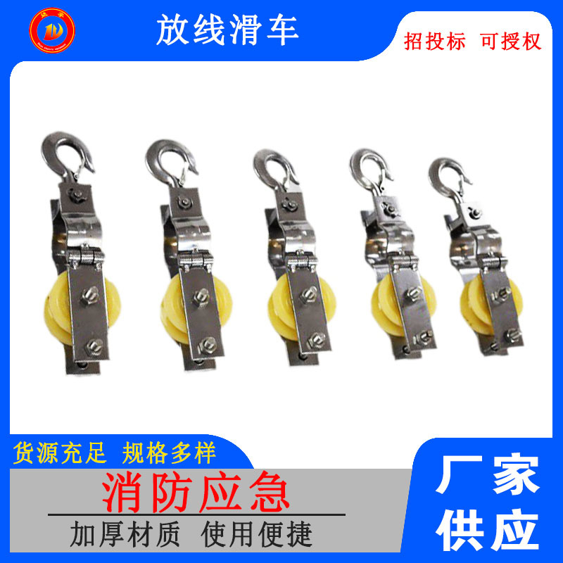 承装承修一 级二级三级放线滑车承修杆塔组立和架线设备