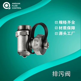 阀门配件;温湿度控制器;调节阀