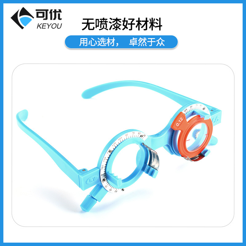 眼鏡試鏡架驗光架彩色塑料超輕近視配鏡工具視力檢測設備固定瞳距