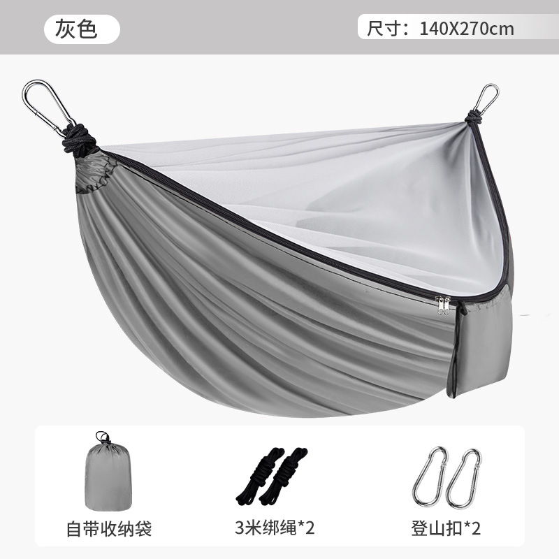 Mosquito net 270*140 gray + 3m rope + carabiner
