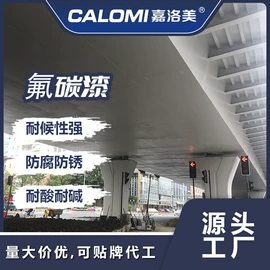 艺术涂料;真石漆;地坪漆