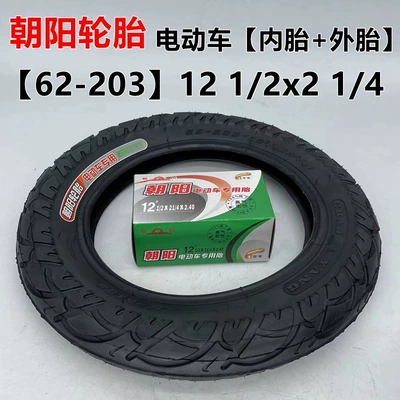 Chaoyang Tire Electric Vehicle Elektrikli avtomobil şinləri