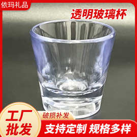 厂家批发水杯茶杯冷水杯亚克力杯酒杯透明玻璃杯红酒杯果汁杯
