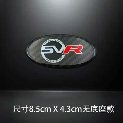 Range Rover Car Logo, Land: Car logo - 18-single-piece-svr-black-carbon-fiber
