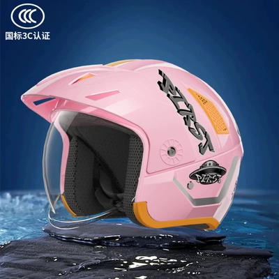 Motosiklet kaskı (dəbilqə) Standard Electric Motorcycle Helmet Men's - pink-hd-mirror-one-size-fits-all54-62cm