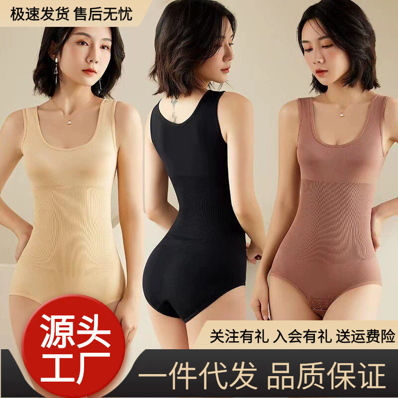 大码塑身连体衣女束腹收腹美体产后塑形束身衣托胸聚拢开档裤无痕
