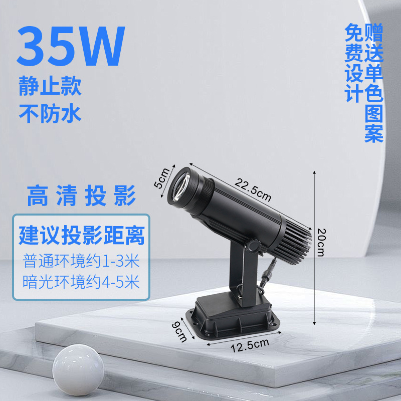 防水户外广告投影灯门头logo灯商铺地面门口迎宾图案灯墙面文字|undefined