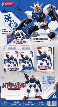 New assembled mobile suit model, a collectible figure of a mecha warrior