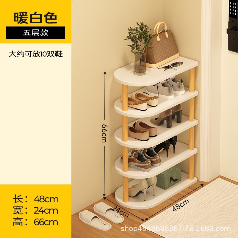 48cm(흰색) 5단 [신발 10켤레 수납 가능]