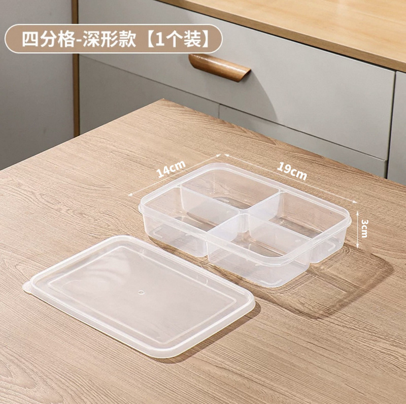 冷蔵庫冷凍肉コンパートメントボックス、冷凍食品グレードの保存ボックス、特別な小型鮮度保持ボックス、包装ボックス、整理整頓用品|undefined