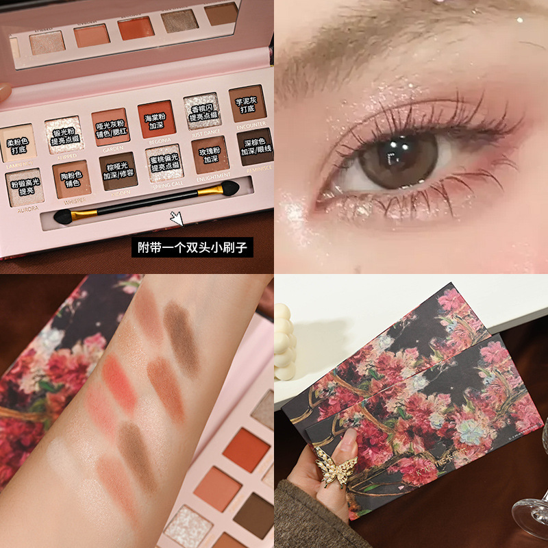 卡佩尔十二色油画风格眼影 盘珠光哑光低饱和大地色跨境彩妆批发|undefined