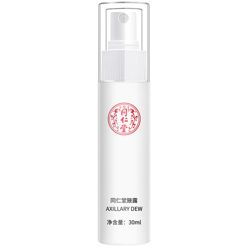 Beijing Tongrentang armpit antiperspirant fragrance spray deodorant body lotion body odor fragrance manufacturer wholesale