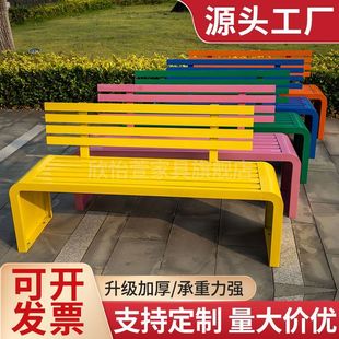Park Chair Outdoor Backrest Bench Wrought Iron Stainless Steel Outdoor Courtyard Shopping Mall Rest Bench Backrest Seat Row Chair