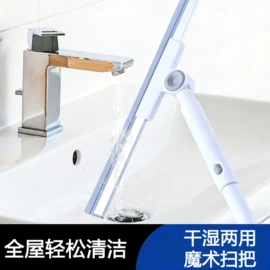 拖把、拖布桶;清洁球/刷;扫把、簸箕