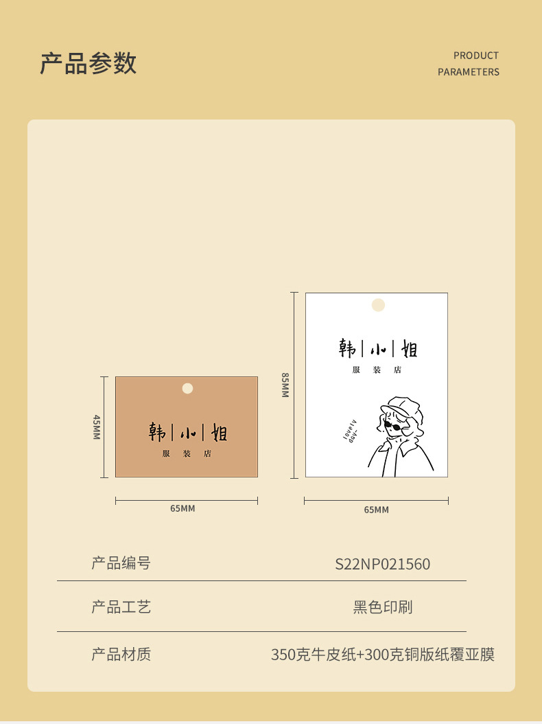 O1CN01bw0hCS1uDsgPUy6wU_!!3907