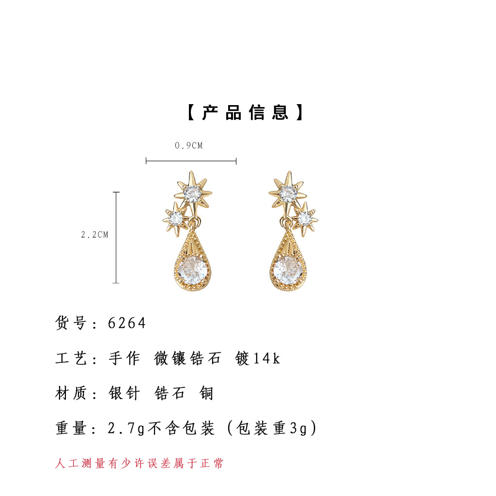 亮眸详情页模板2.jpg