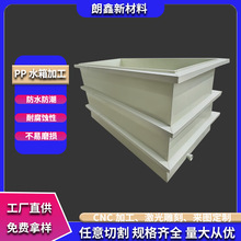 �����²���pp�����~�غ���ˮ��۱�ϩˮ�۳����^�V��܇�d���~ˮ��