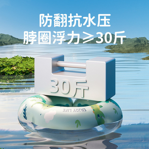 Circle Odd Children Swim Ring Inflatable Baby Neck Ring Double Layer PVC 0-3 Years Arm Float Baby Thick Cartoon Life Jacket