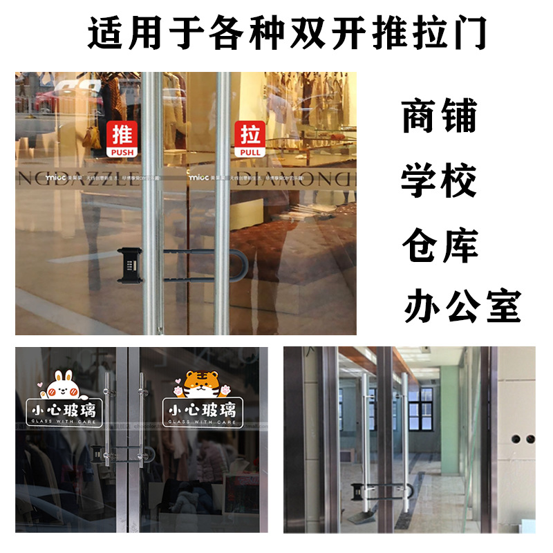 厳選されたU字型パスワードガラスドアロック、オールメタル電気自動車自転車安全パスワードロック、盗難防止、こじ開け防止、剪断防止