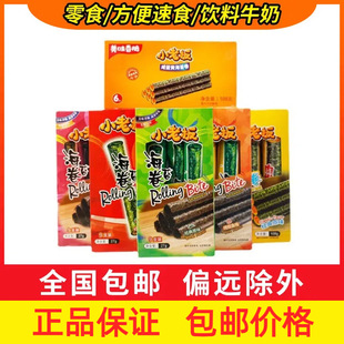 ���]С�ϰ忾��̦���b��ζ̩ʽ�Lζ�ຣ̦�ϲ˾���ζ��ʳС�����l