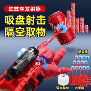 Cross-Border Hero Wrist Launcher Silk Man Spider Launcher Sticky Wall Soft Bullet Gun Spider Suction Cup Ejection Toy