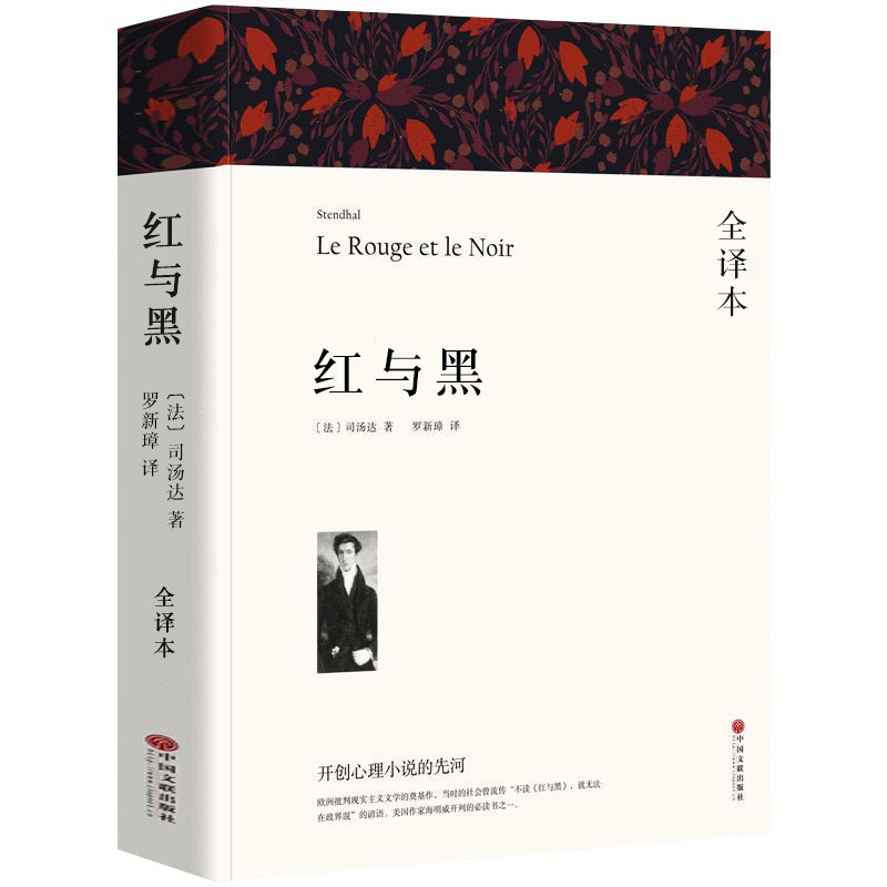 빨간색과 검은 색