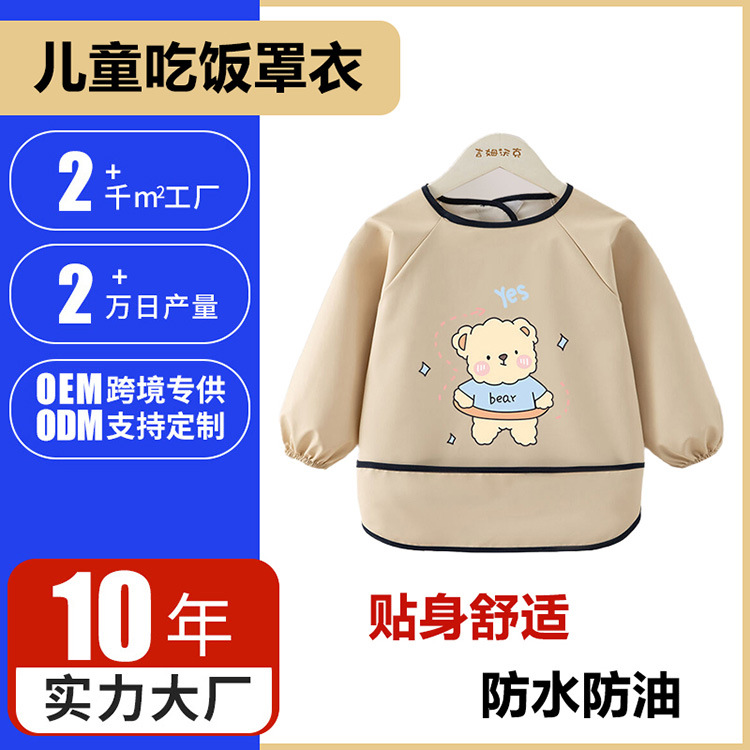 Children's waterproof demi-season bib for food