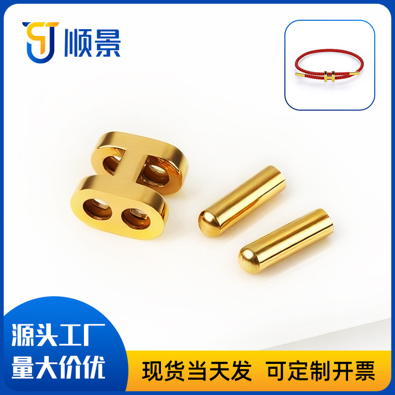 不锈钢工字扣 3D硬金H形扣配饰 可调节手链扣diy饰品配件现货批发