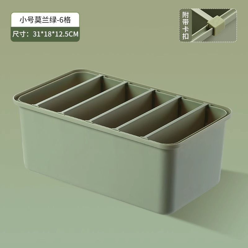 작은 녹색 + 6겹 파티션