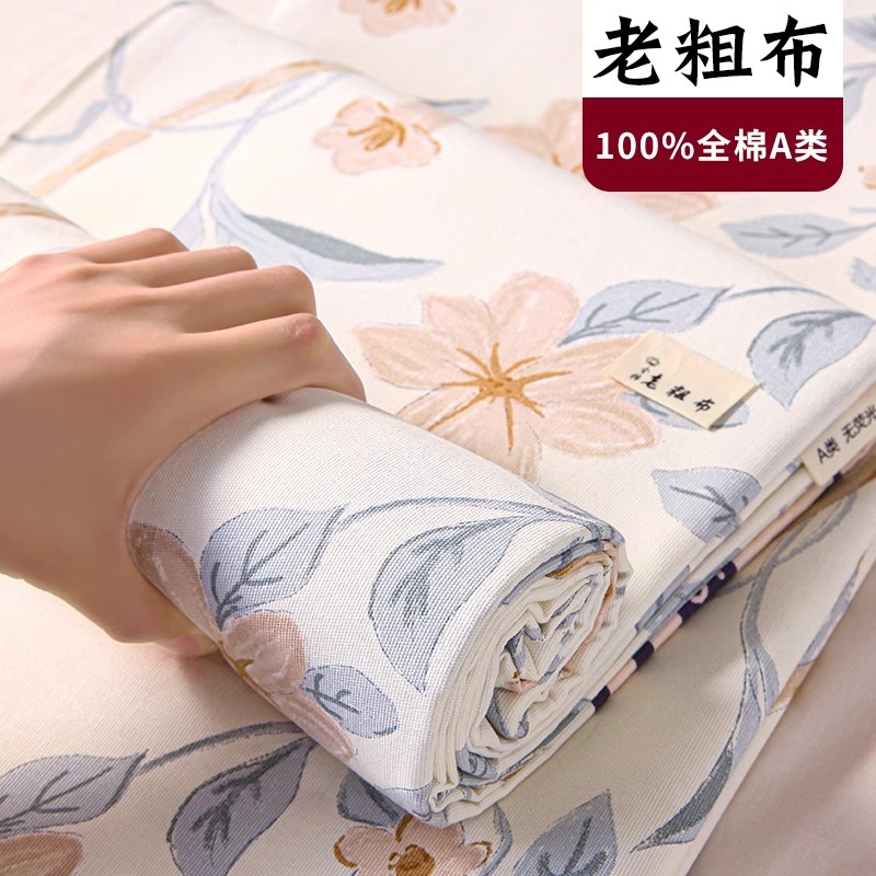 Juego de Sábanas de Algodón Grueso de Tacto Fresco, 100% Algodón Puro, Sábana Ajustable Individual, Juego de Tres Piezas, Cubrecama de Verano Clase A