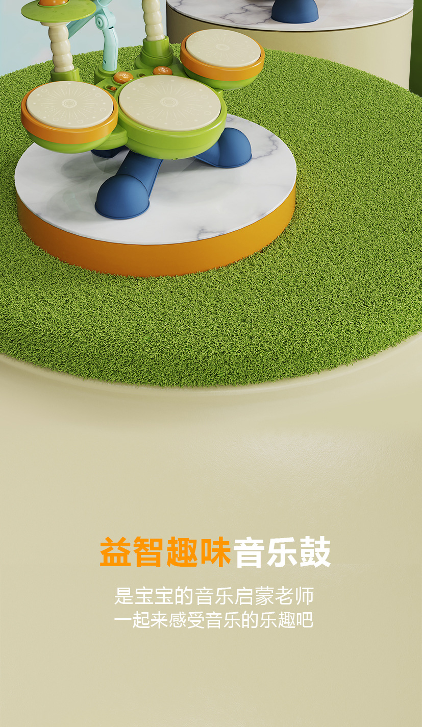 详情图