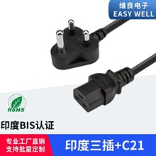 ӡ���Դ��ӡ�������DIEC320 C21���ΙMƷ��β�������Ų��Դ��